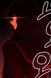 Manhwa Return of the SSS-Class Demon Lord gambar 4