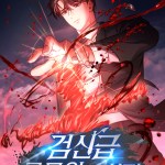 Komik Return of the Sword God-Rank Civil Servant