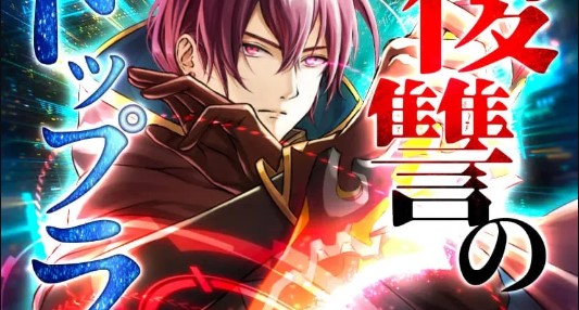 Revenge of the Top Ranker