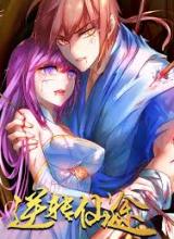 Reversing the Immortal Path