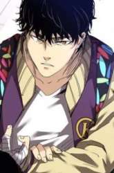 Manhua Right Click gambar 2