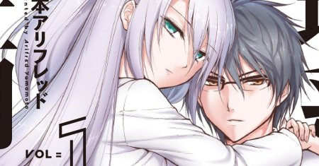 Rike ga Koi ni Ochita no de Shoumeishitemita