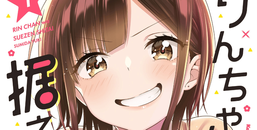 Rin-chan wa Suezen Shitai