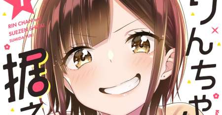 Rin-chan wa Suezen Shitai