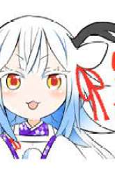 Komik Rinjin-chan ga Shinpai Preview Gambar 1