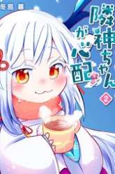 Komik Rinjin-chan ga Shinpai Preview Gambar 4