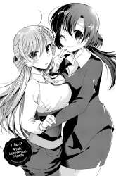 Manga Rinna Keibu wa Iki ga dekinai gambar 3