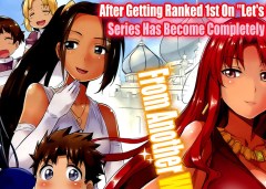 Baca Manga Risou no Himo Seikatsu