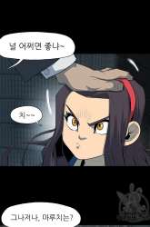 Manhwa Rooftop Sword Master : Arachi The First Irregular gambar 2