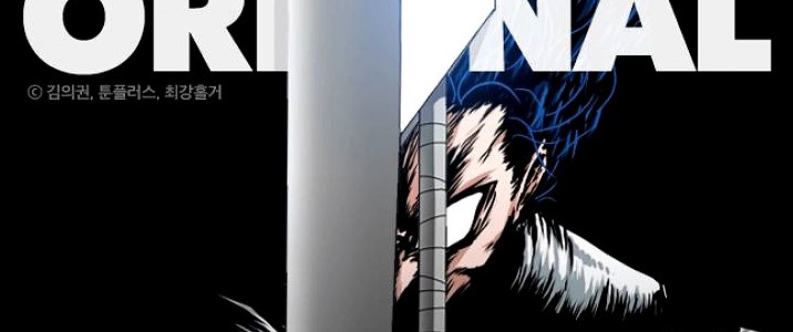 Rooftop Sword Master