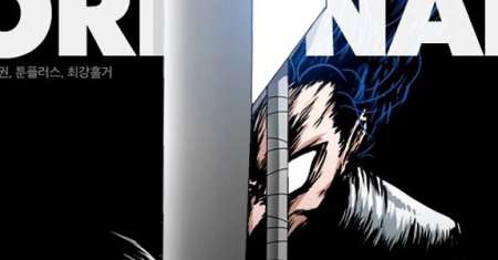 Rooftop Sword Master