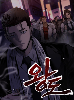 Baca Komik Royal Path