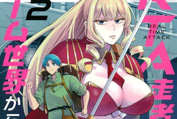 RTA Sousha wa Game Sekai kara Kaerenai