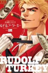 Manga Rudolf Turkey gambar 2