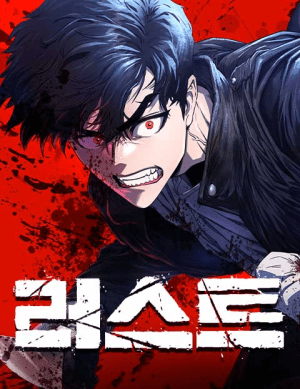 Baca Komik Rust