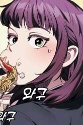 Manhwa Rust gambar 3