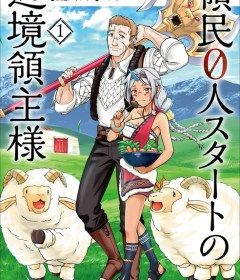Baca  Ryoumin 0-nin Start no Henkyou Ryoushusama