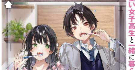 Ryoushin no Shakkin wo Katagawari Shite Morau Jouken wa Nihon’ichi Kawaii Joshikousei to Issho ni Kurasu Koto Deshita