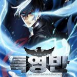 Baca Komik S.I.D