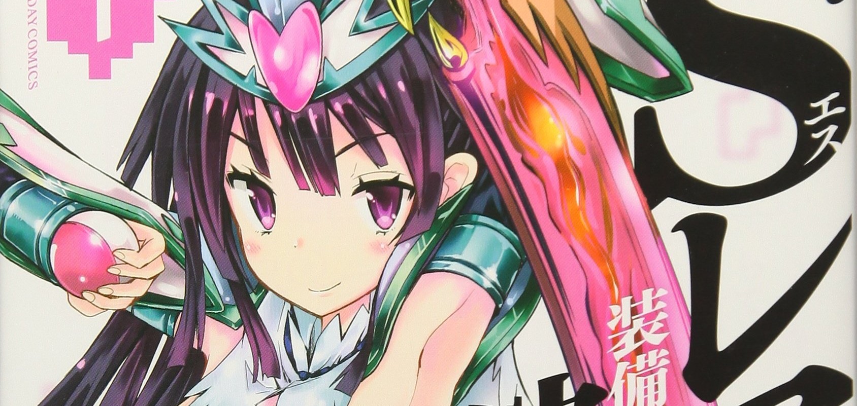 S Rare Soubi no Niau Kanojo