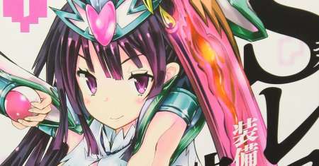 S Rare Soubi no Niau Kanojo