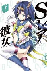 Manga S Rare Soubi no Niau Kanojo gambar 3