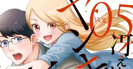 Saenai Riman to Yankee Joshi Kousei
