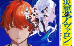 Baca Manga Saiaku no Avalon
