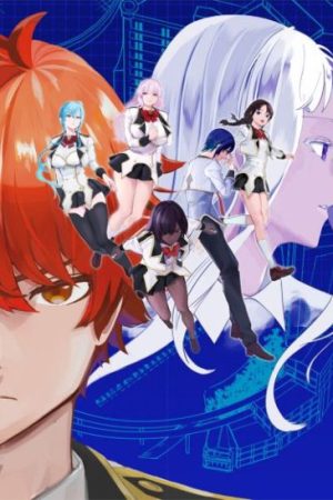 Sampul Saiaku no Avalon