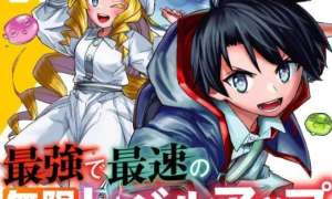 Komik Saikyou de Saisoku no Mugen Level Up Sub Indo