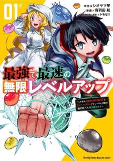 Baca Komik Saikyou de Saisoku no Mugen Level Up