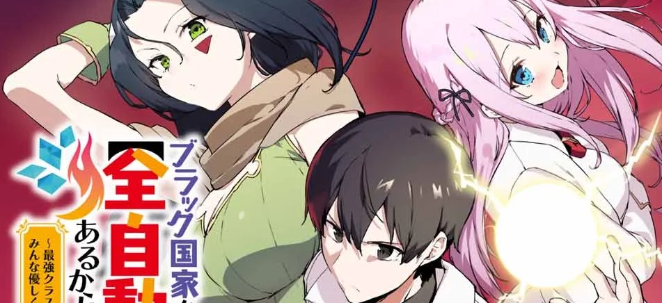 Saikyou Kurasu no Eirei 1000 Karada ga Shiranai Uchi ni Shigoto o Katadzukete Kurerushi