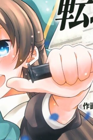 Sampul Saikyou no Kurokishi Sentou Maid ni Tenshoku shimashita