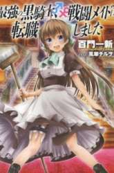 Komik Saikyou no Kurokishi Sentou Maid ni Tenshoku shimashita Preview Gambar 3