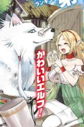 Komik Saikyou no Madoshi. Hisa ni Ya wo Ukete Shimatta no de Inaka no Eihei ni Naru Preview Gambar 2