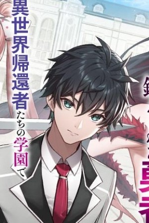Sampul Saikyou No Maou Ni Kitaerareta Yuusha