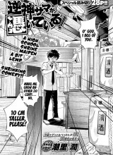 Sakagami-sama ga Tsuiteiru!