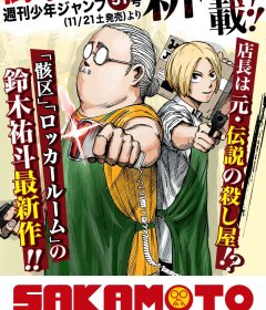 Baca  Sakamoto Days