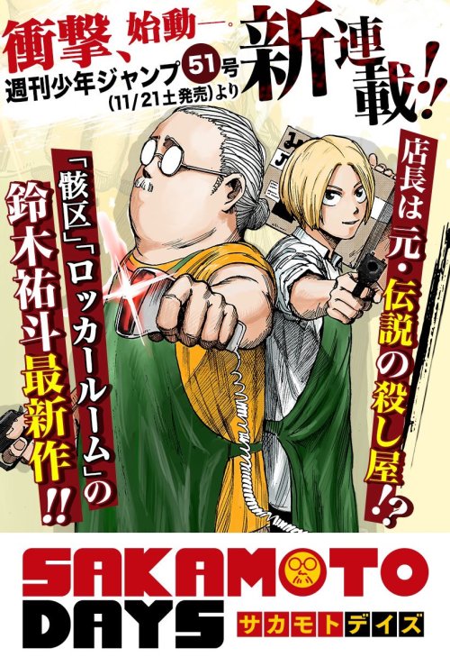 Baca Komik Sakamoto Days