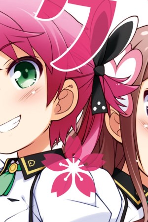 Sampul Sakura Nadeshiko