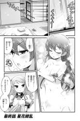 Manga Sakura Nadeshiko gambar 2