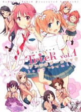 Sakura Trick Anthology Comic