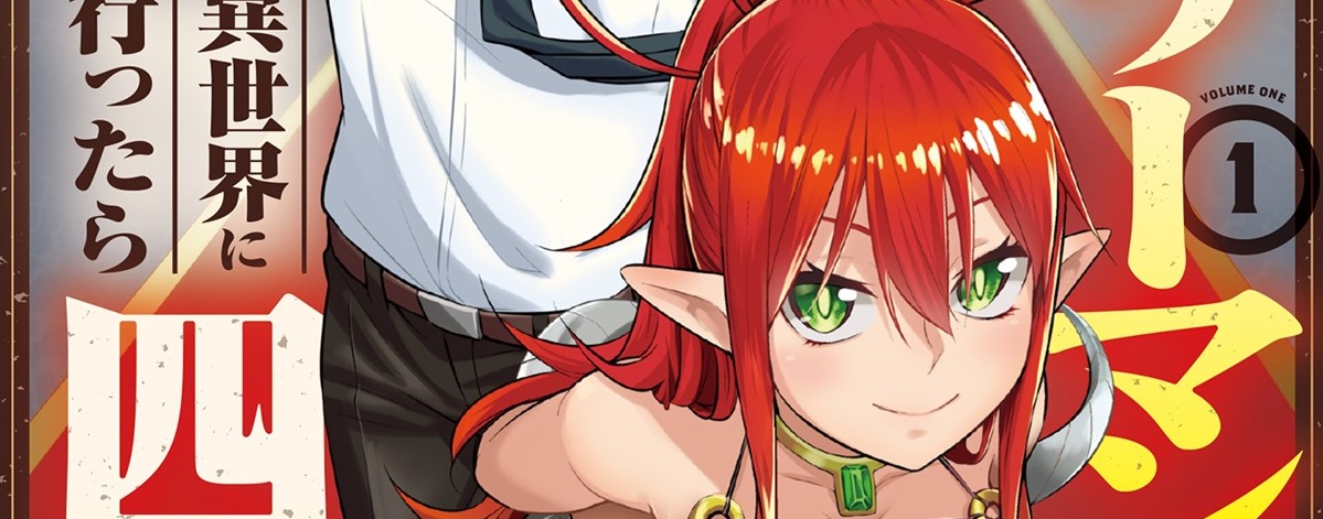 Salaryman Ga Isekai Ni Ittara Shitennou Ni Natta Hanashi
