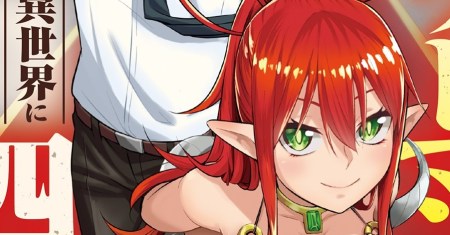 Komik Salaryman Ga Isekai Ni Ittara Shitennou Ni Natta Hanashi