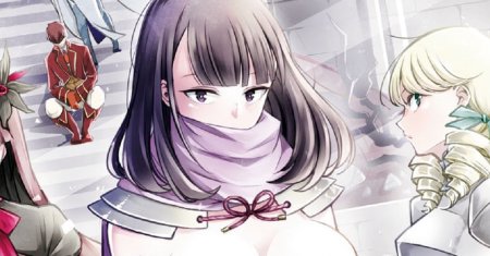 Samayoeru Tensei-sha-tachi no Reliable Game