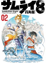 Samurai 8: Tales of Hachimaru