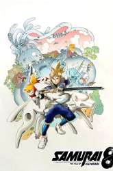 Manga Samurai 8: Tales of Hachimaru gambar 4