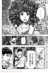 Komik Sanzennenme no Kamitaiou Preview Gambar 3