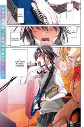 Manga Sasayaku you ni koi wo utau gambar 1