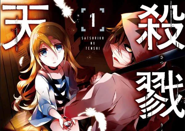 Satsuriku no Tenshi